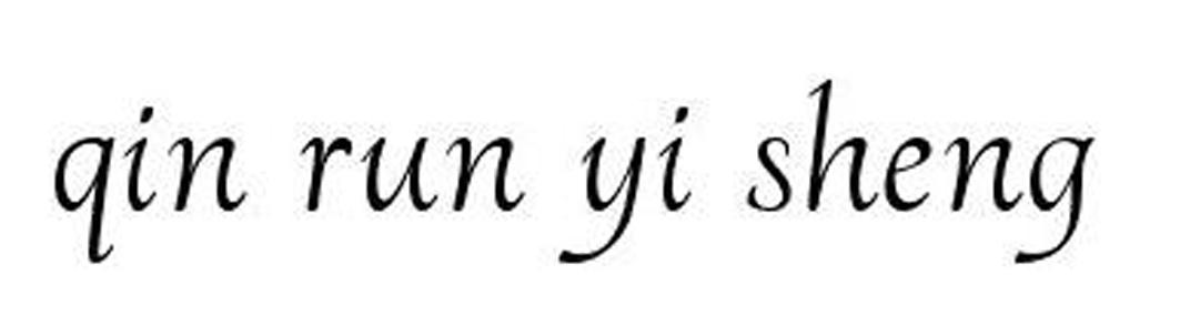 QIN RUN YI SHENG