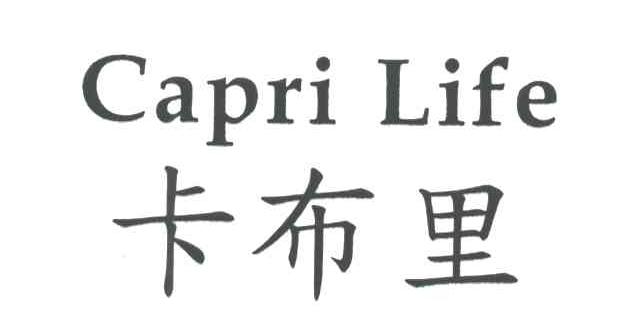 卡布里