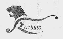 RUIBIAO