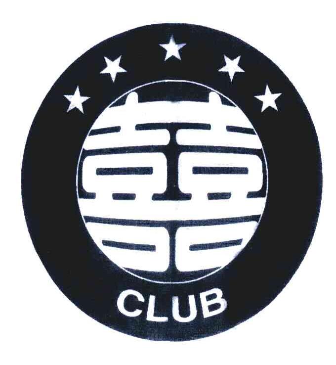 囍;CLUB