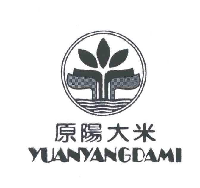 原阳