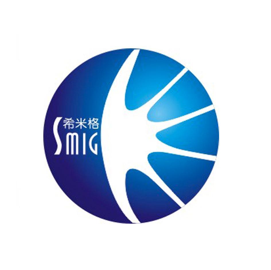 希米格;SMIG