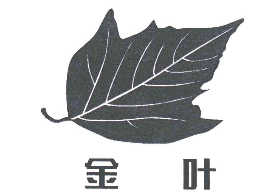金叶及图