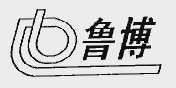 鲁博