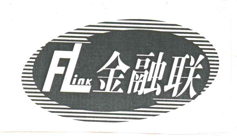金融联  FLINK