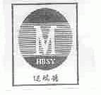 迈瑞德;HBSY