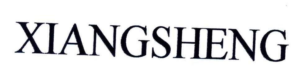 XIANGSHENG