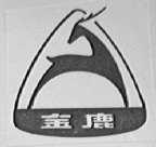 金鹿
