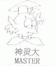 神灵大;MASTER