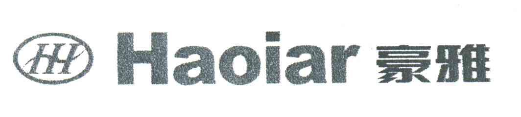 豪雅;HAOIAR