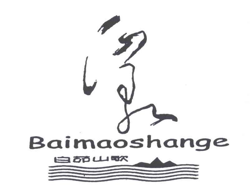 山歌；白茆山歌