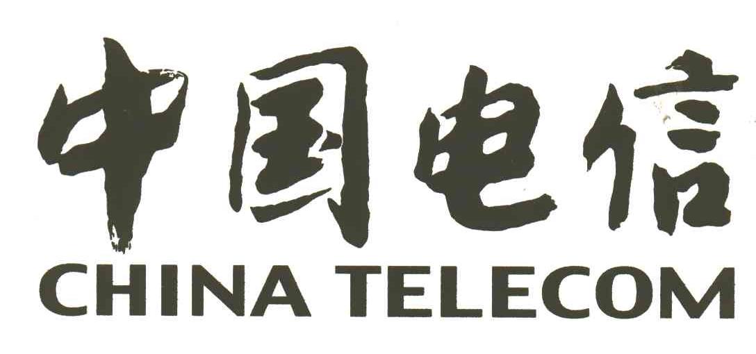 中国电信;CHINA TELECOM