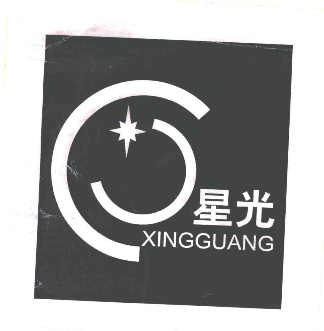星光及图形