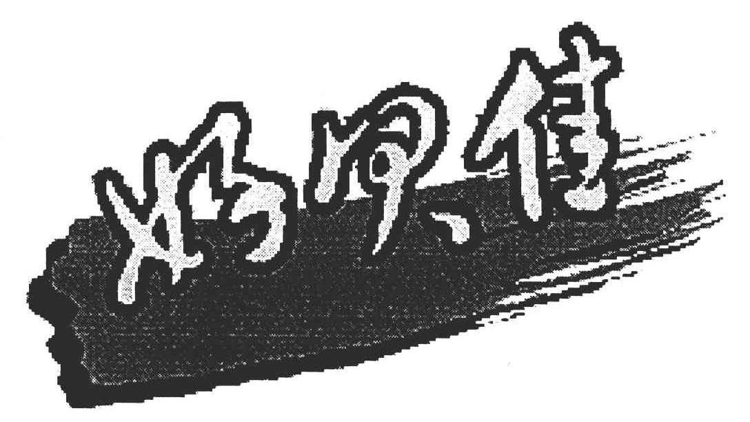 好贝佳