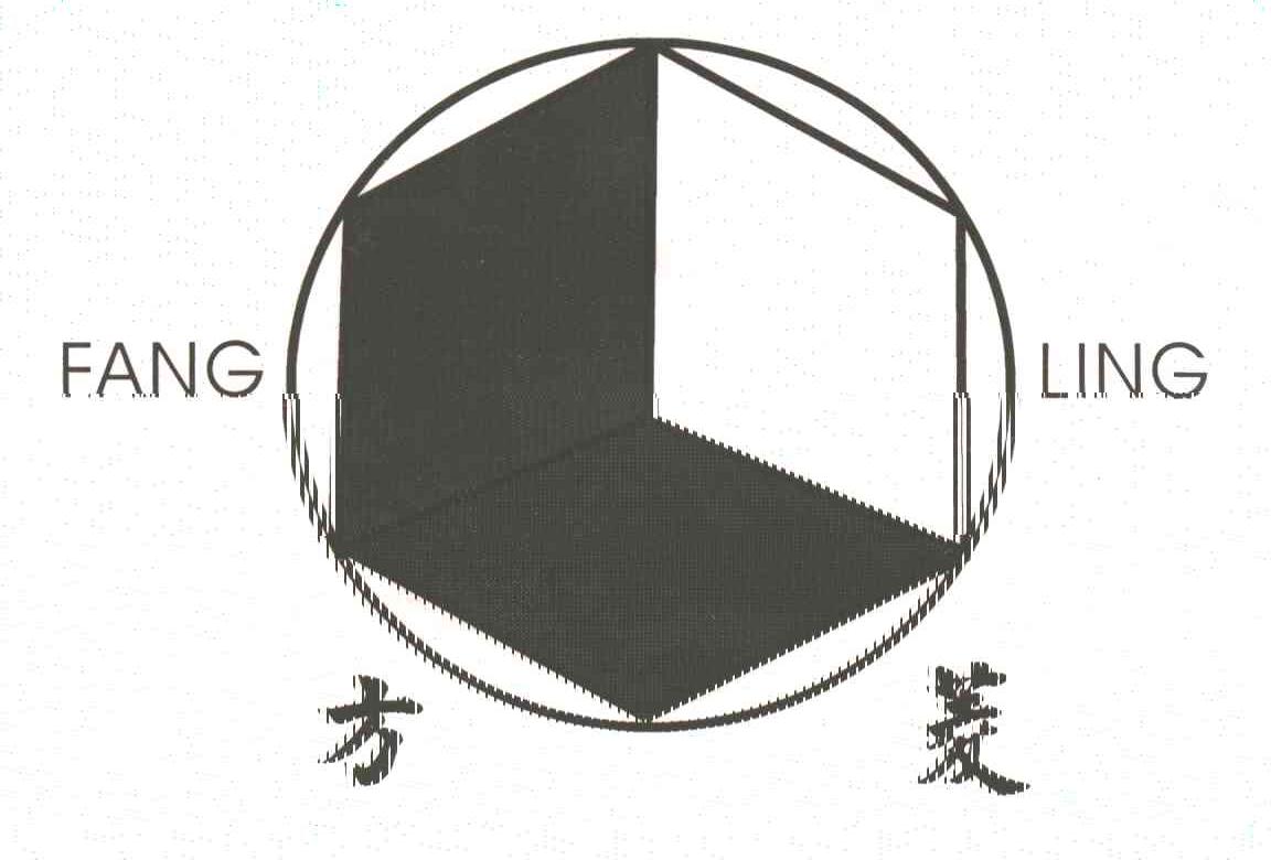 方菱