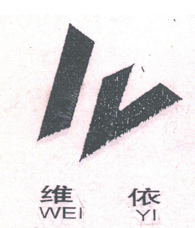 维依