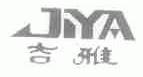吉雅