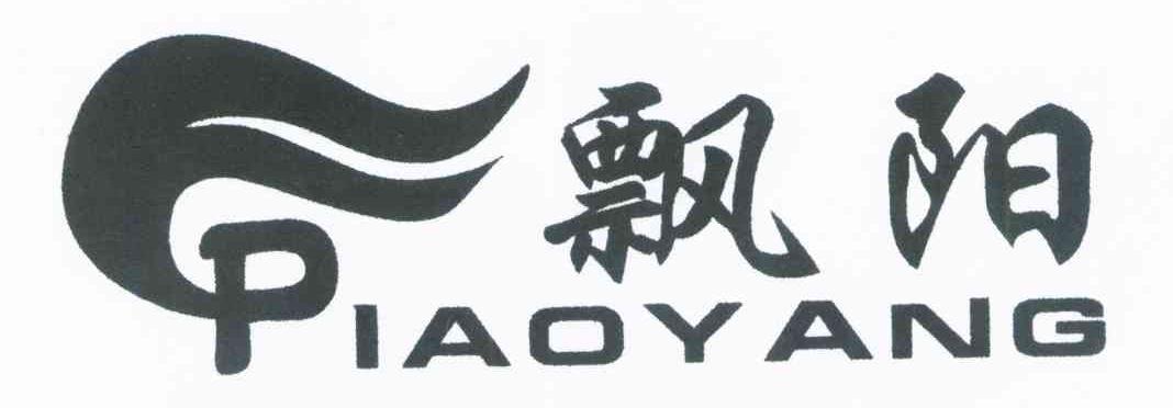 飘阳