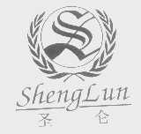 圣仑