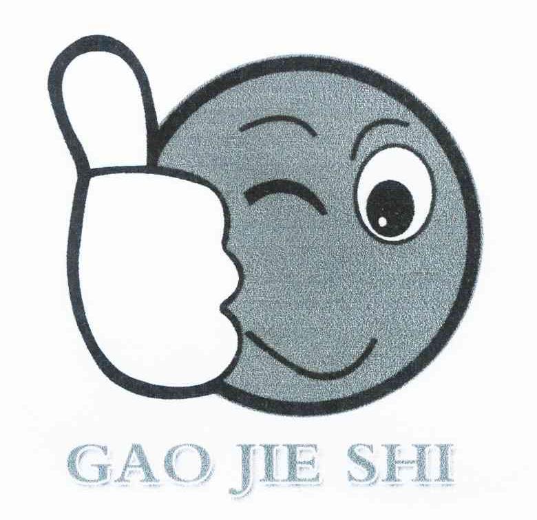 GAO JIE SHI