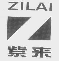 紫来