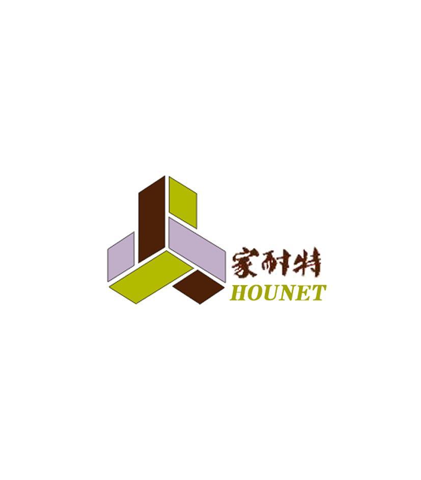 家耐特 HOUNET