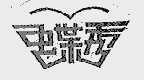 蝶秀
