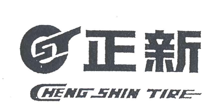 正新;CHENG SHIN TIRE;ST
