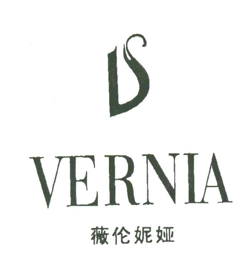 薇伦妮娅;VERNIA;V