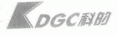 科的;KDGC