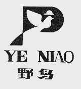 野鸟