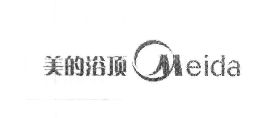 美的浴顶 MEIDA