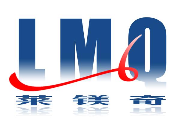 莱镁奇 LMQ