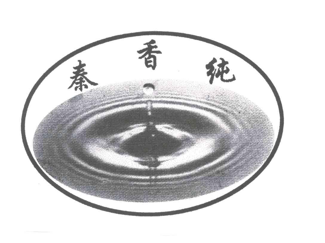 秦香纯