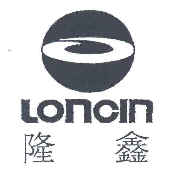 隆鑫;LONCIN
