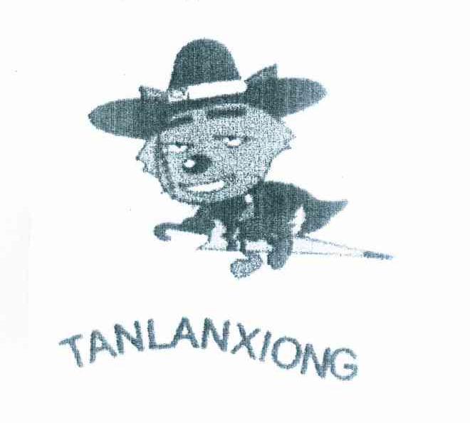 TANLANXIONG