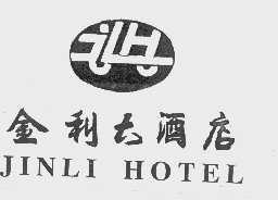 金利