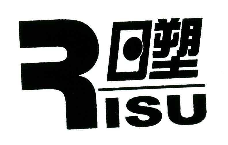 日塑