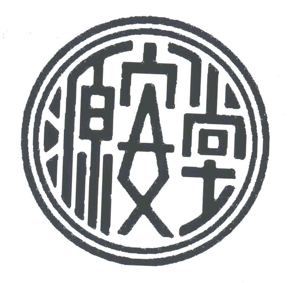 源安堂