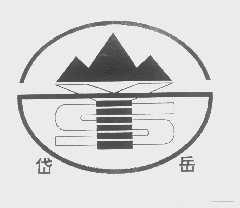 岱岳