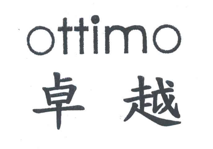 卓越;OTTIMO