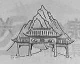 七岩山