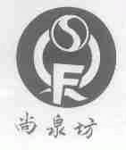 尚泉坊