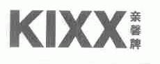 亲馨;KIXX