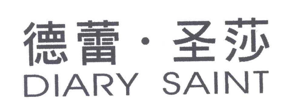 德蕾圣莎;DIARY SAINT