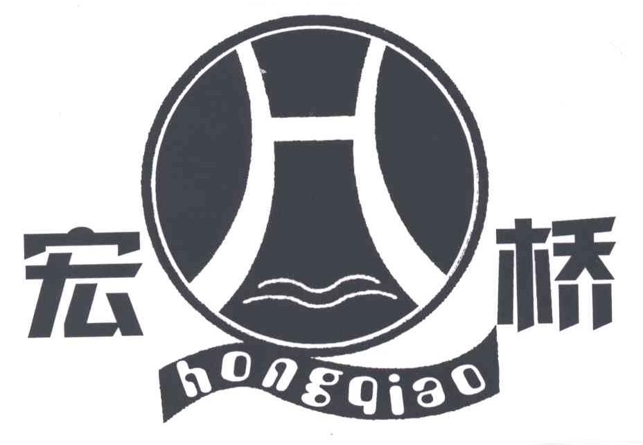 宏桥;H