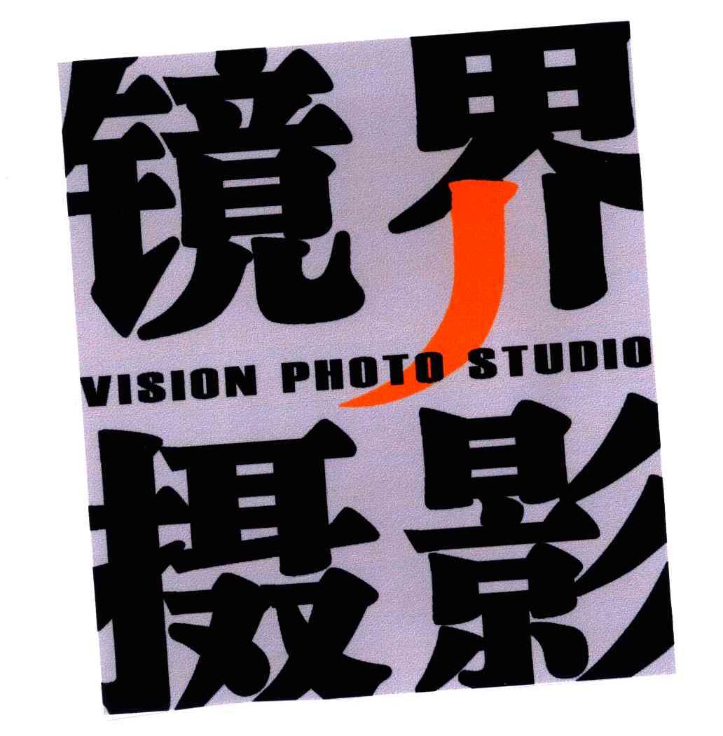镜界摄影;VISION PHOTOSTUOIO