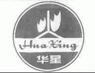 华星