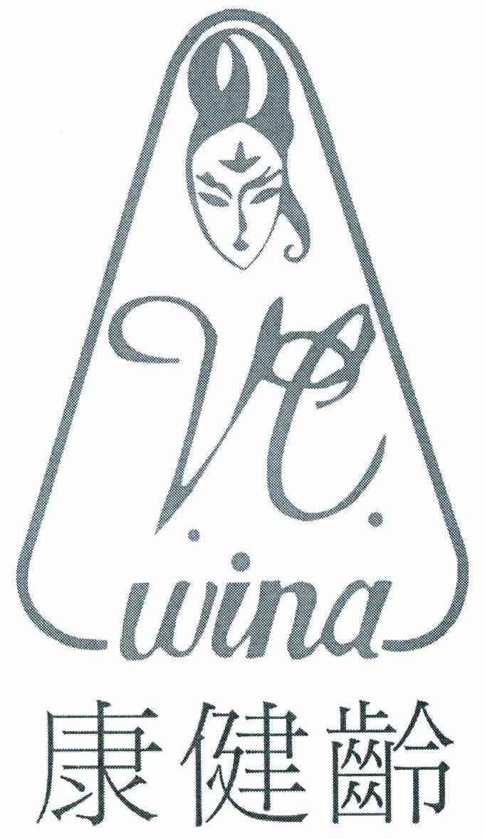 康健龄 WINA VT