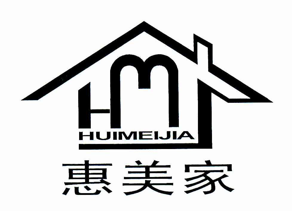 惠美家 HM